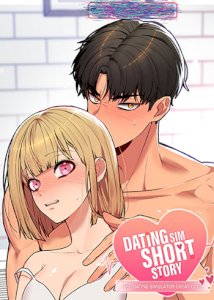 dating-sim-short-story-the-dating-simulator-cheat-code