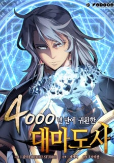 The Great Mage that Returned after 4000 Years