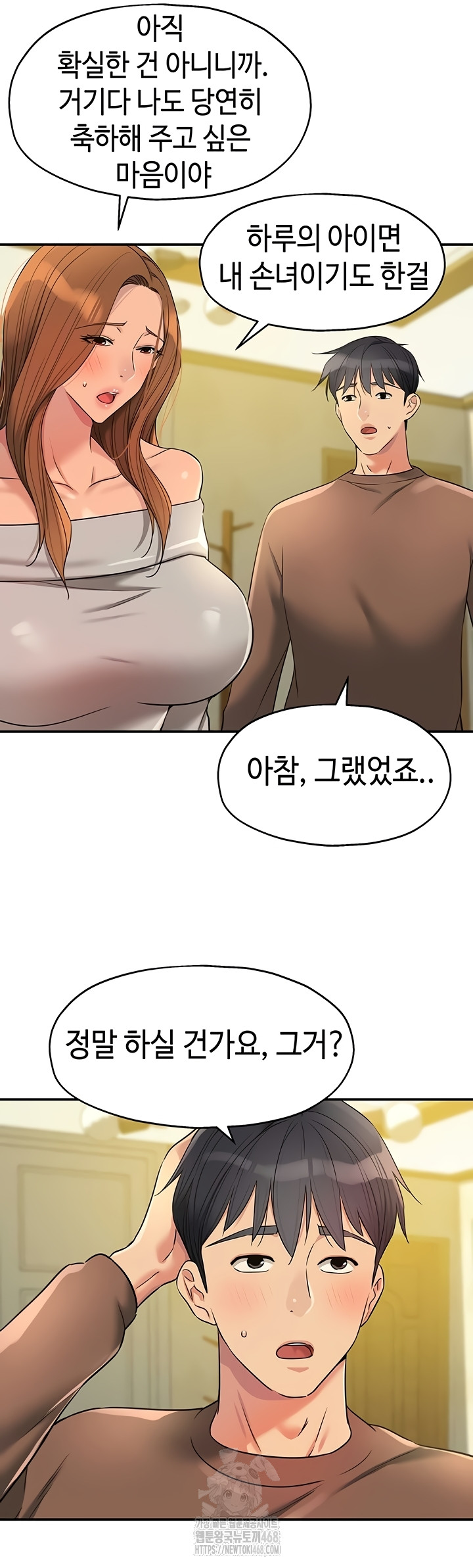 the-shop-of-pleasure-raw-chap-143-22