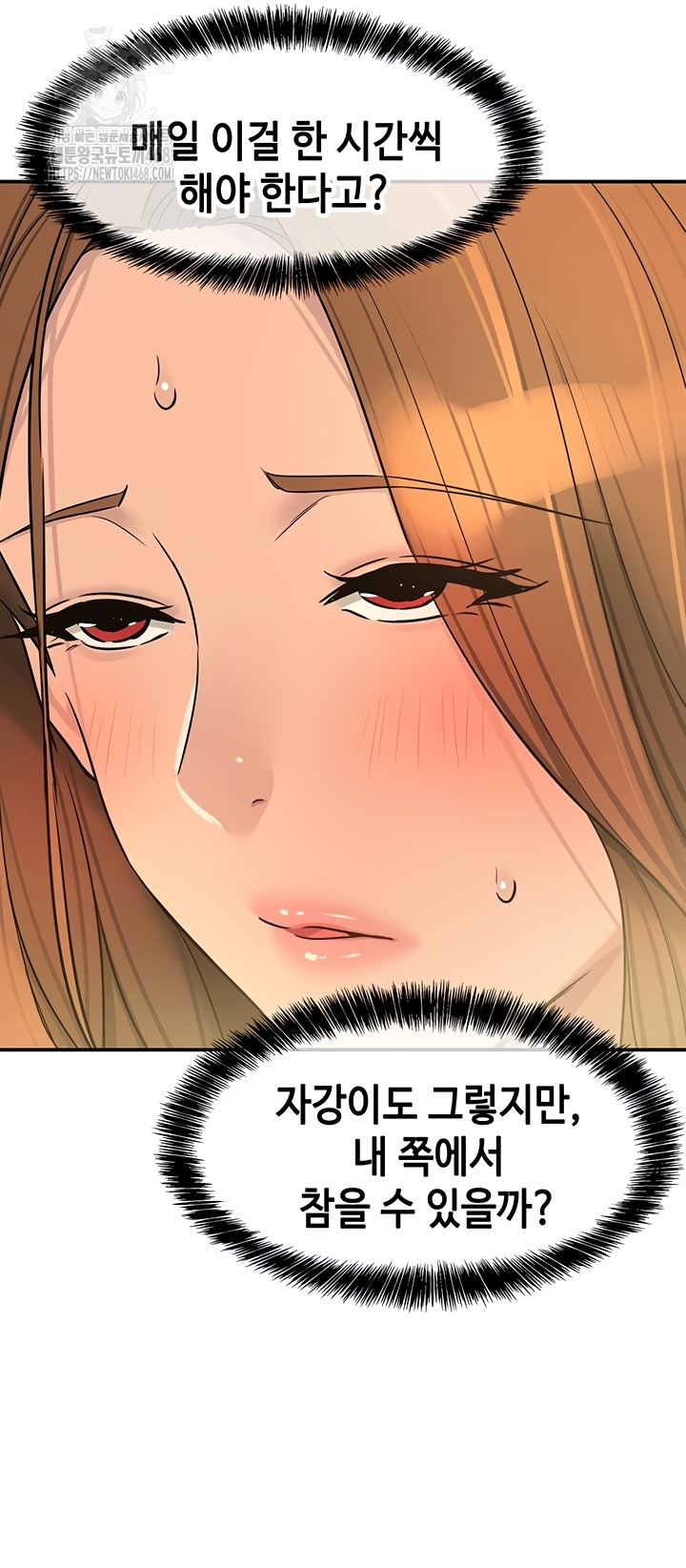 the-shop-of-pleasure-raw-chap-143-40
