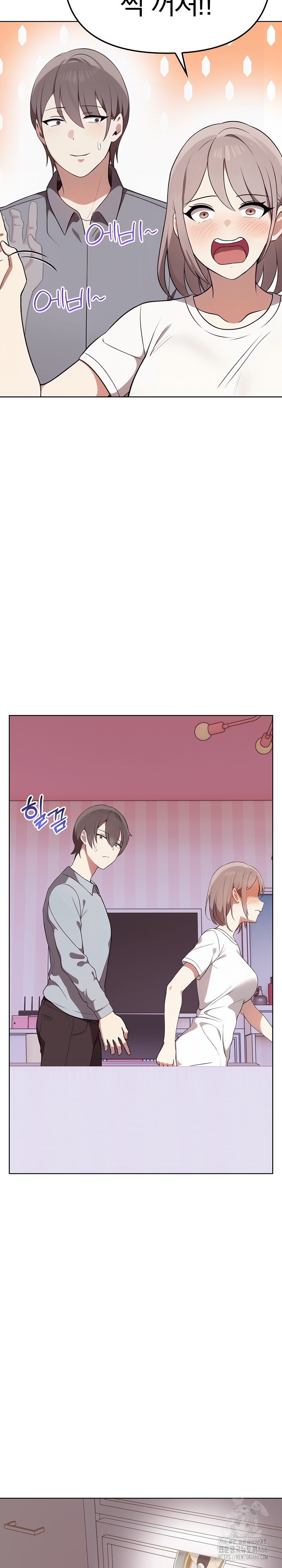 i-really-love-it-raw-chap-38-30