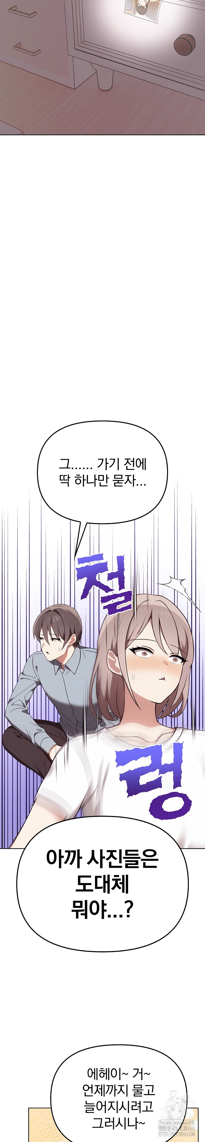 i-really-love-it-raw-chap-38-31