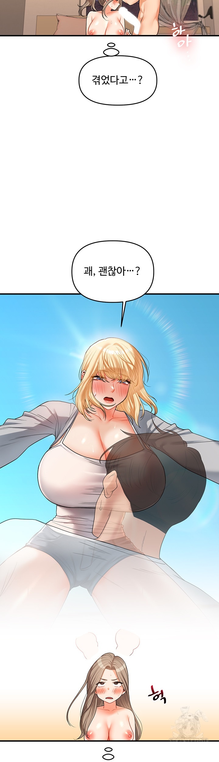 relationship-reversal-button-raw-chap-38-35