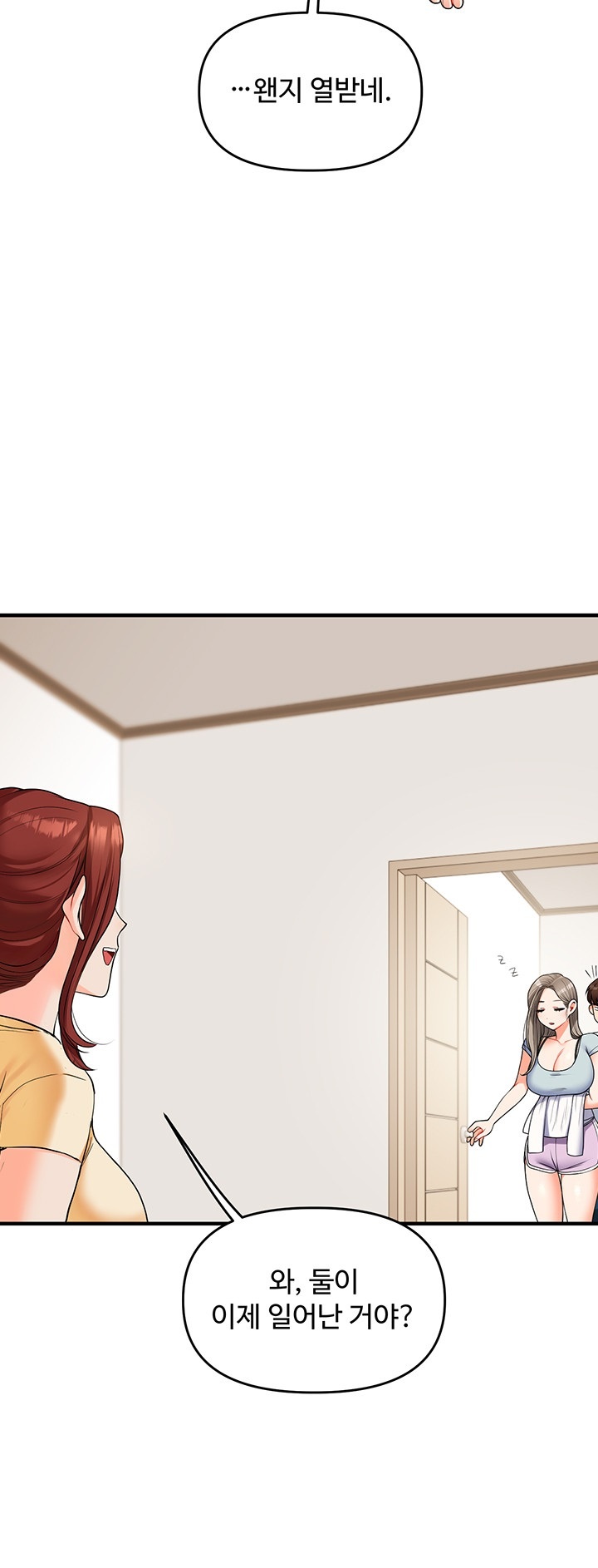 relationship-reversal-button-raw-chap-39-9