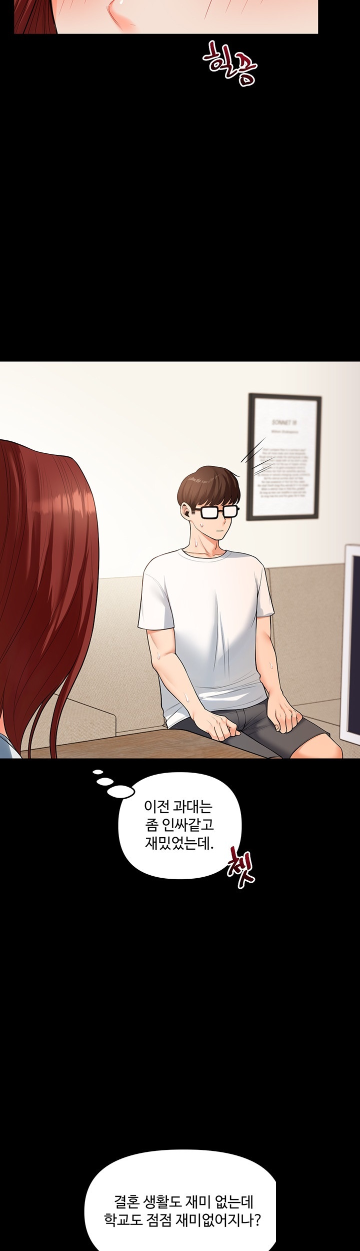 relationship-reversal-button-raw-chap-39-46