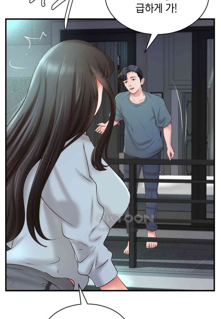 the-classmate-next-door-raw-chap-48-42