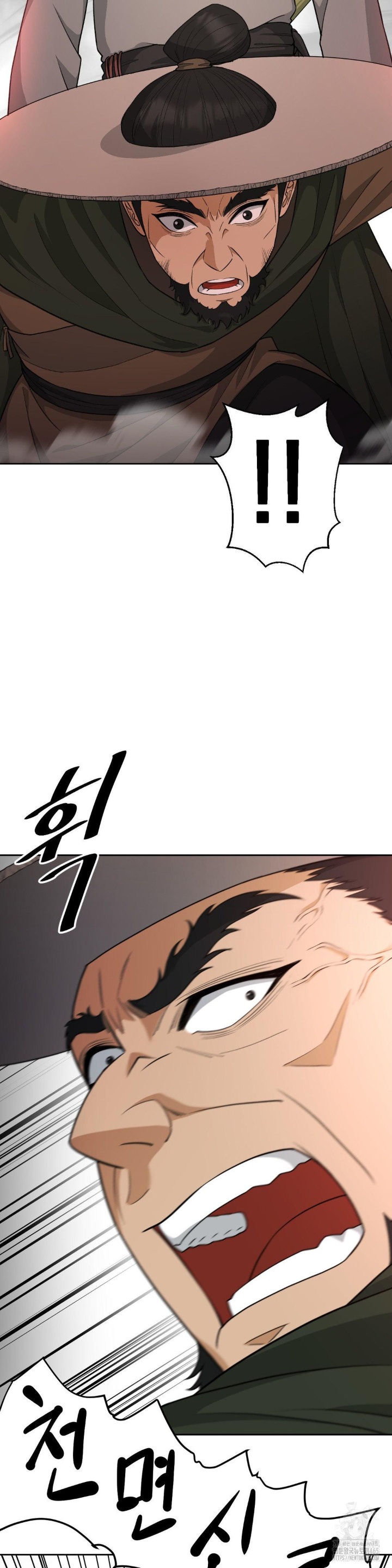 reborn-as-a-master-raw-chap-34-12