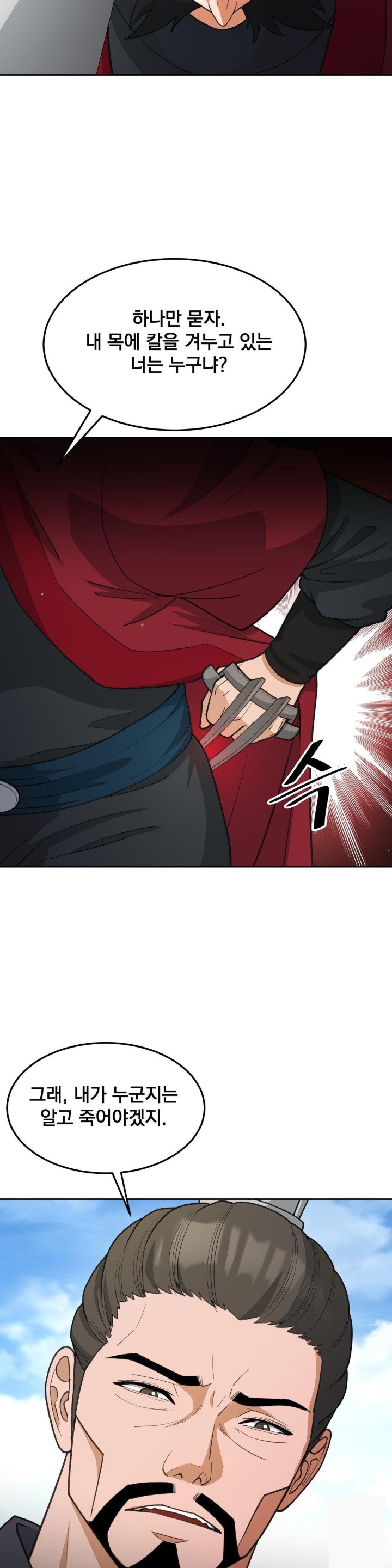 reborn-as-a-master-raw-chap-36-10