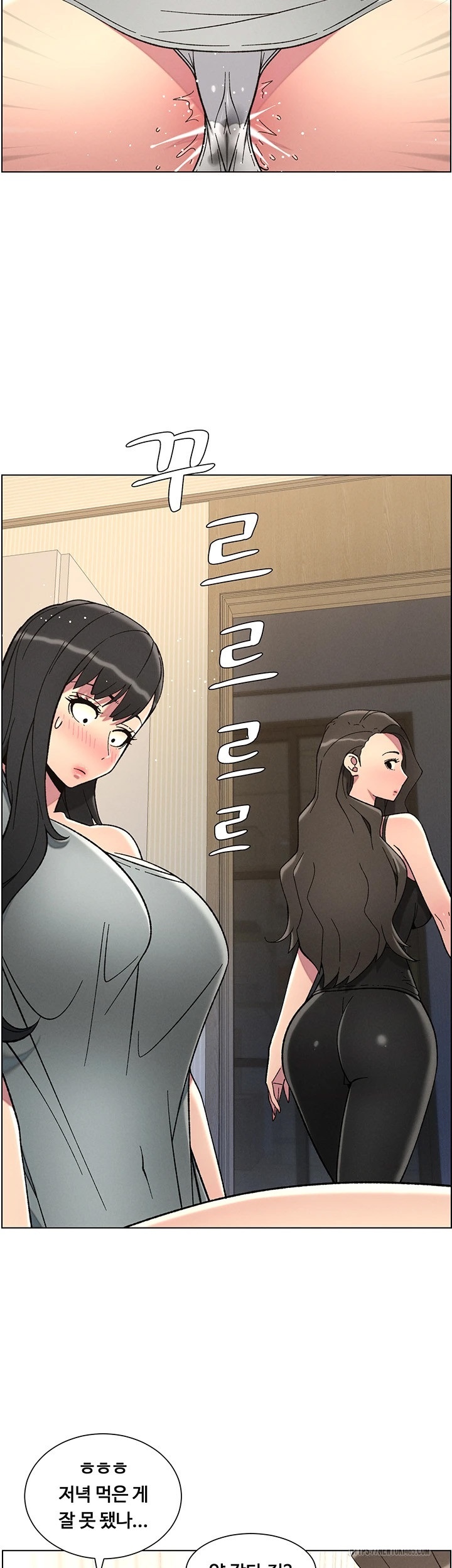 a-secret-lesson-with-my-younger-sister-raw-chap-37-31