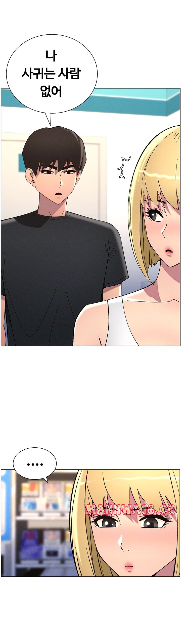 a-secret-lesson-with-my-younger-sister-raw-chap-39-13