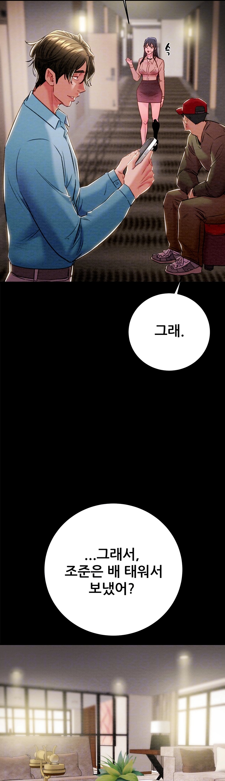 the-man-who-devours-raw-chap-30-11