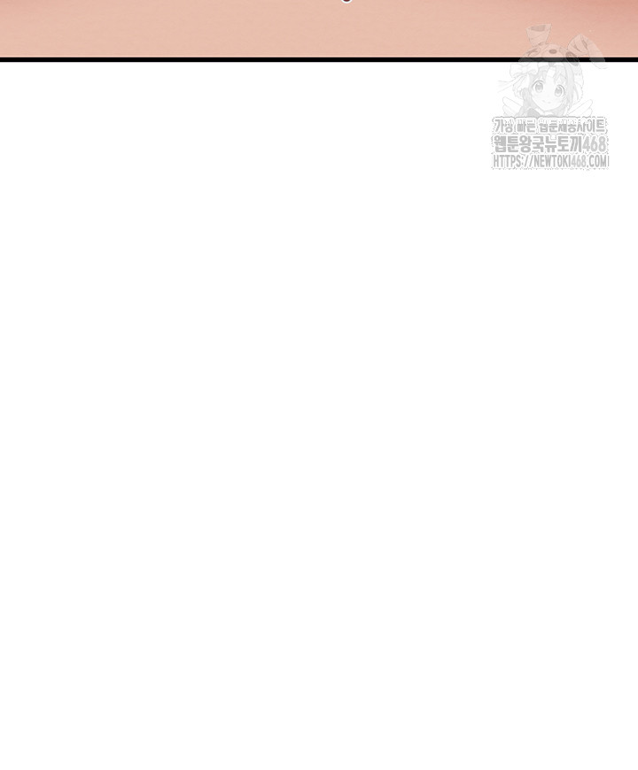 the-man-who-devours-raw-chap-71-40