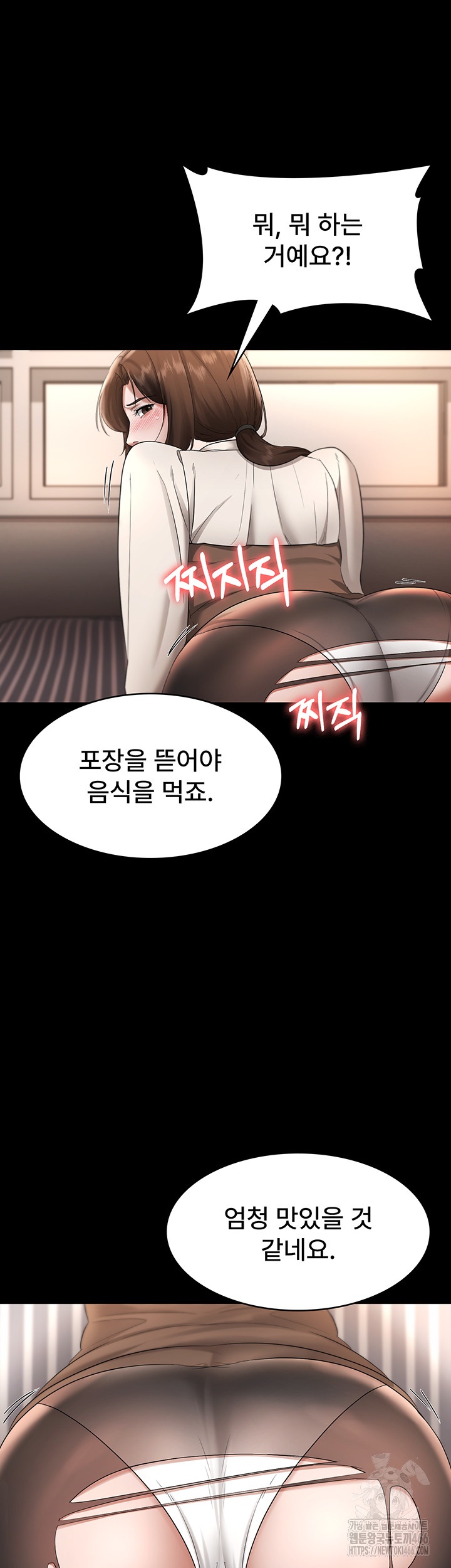 the-chairmans-wife-raw-chap-30-38