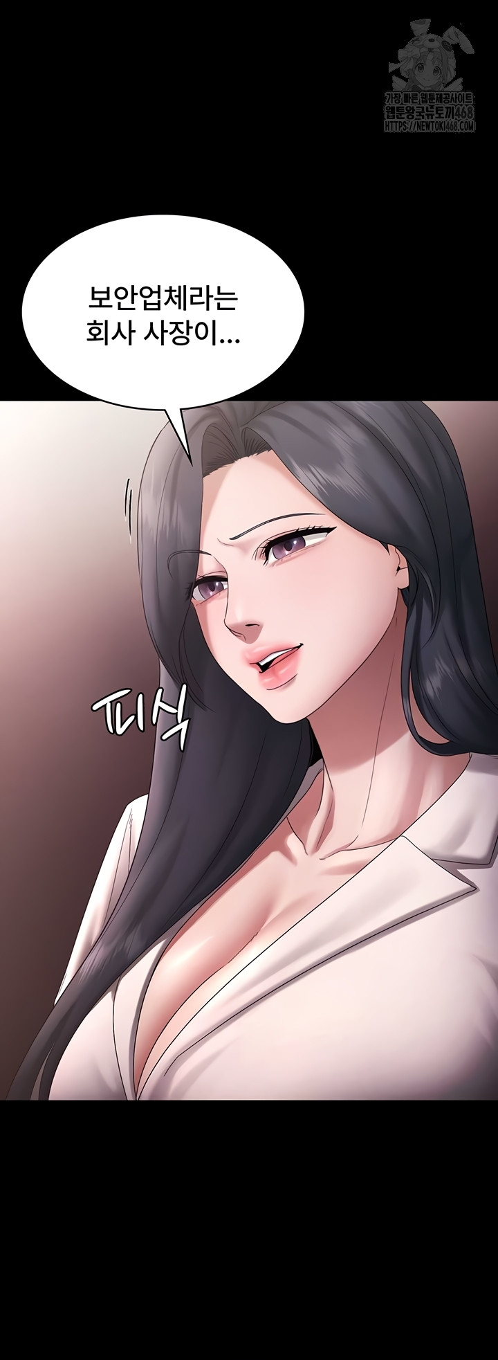 the-chairmans-wife-raw-chap-73-38