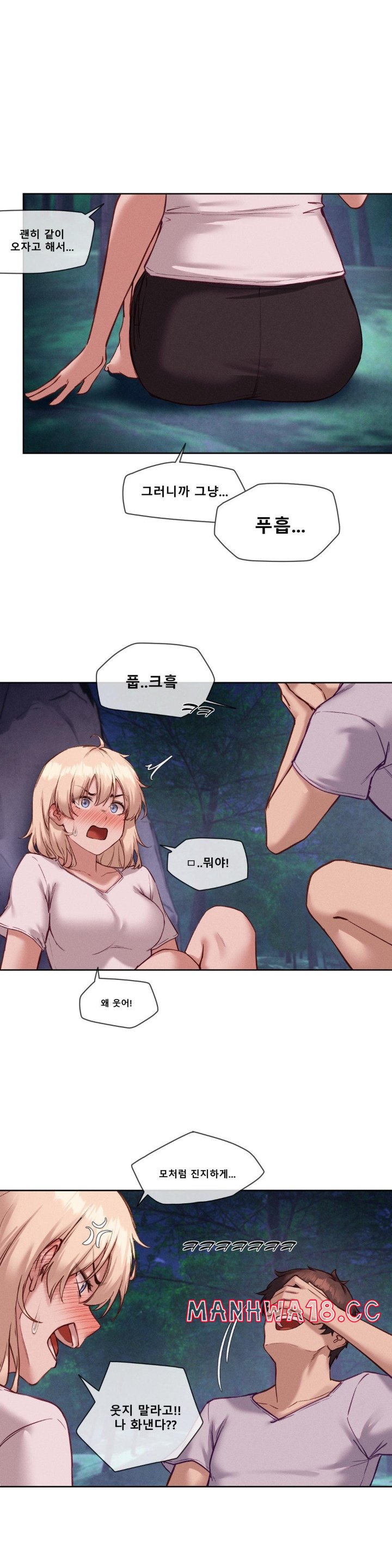 gacha-girl-next-door-raw-chap-27-8