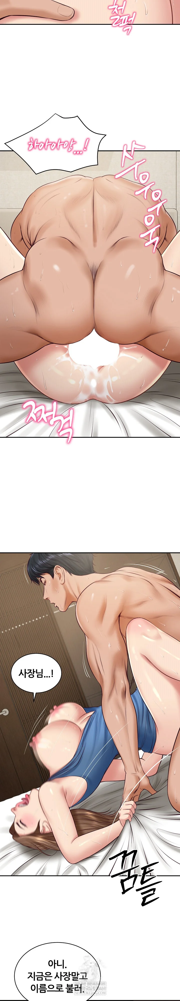 the-billionaires-monster-cock-son-in-law-raw-chap-92-7