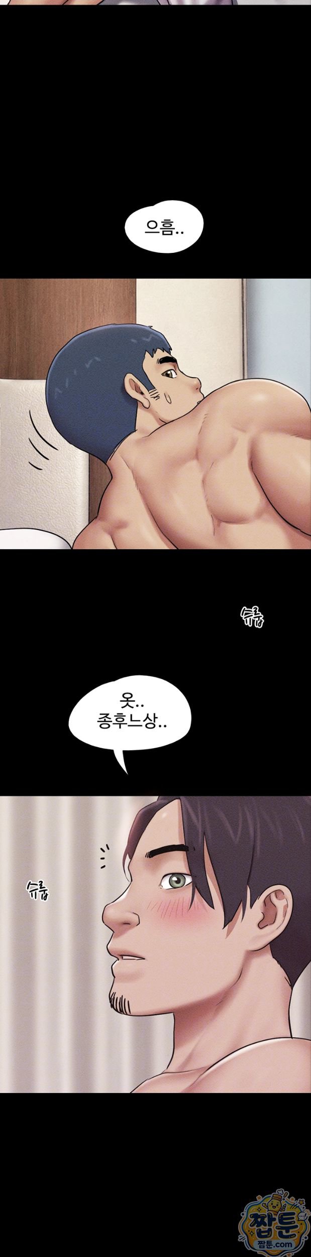 so-eun-raw-chap-105-5