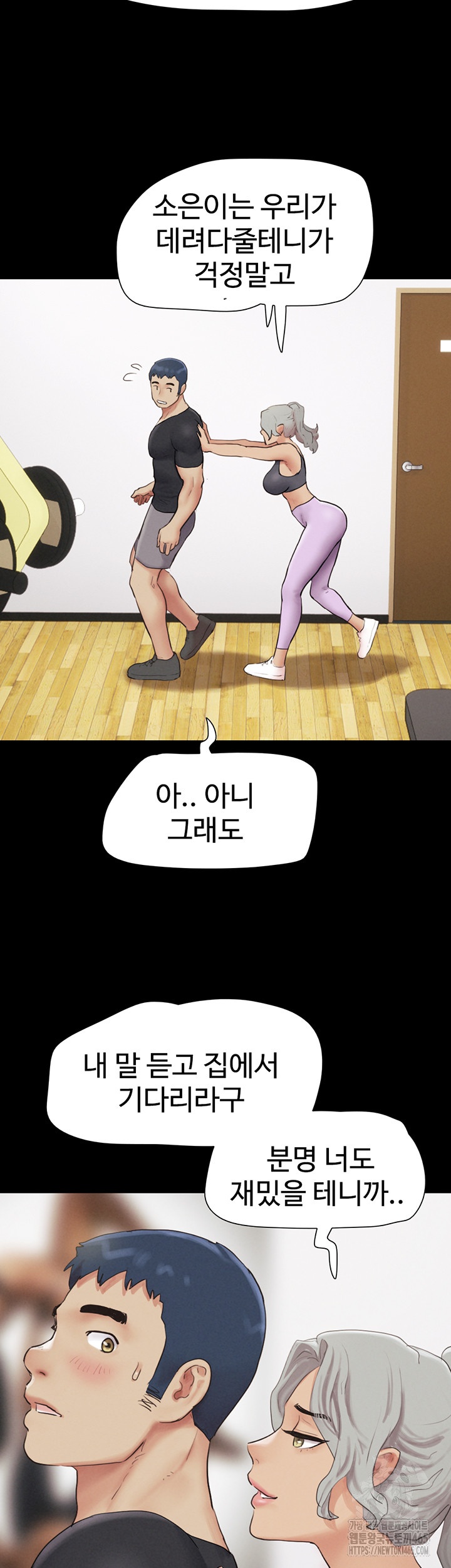 so-eun-raw-chap-22-35