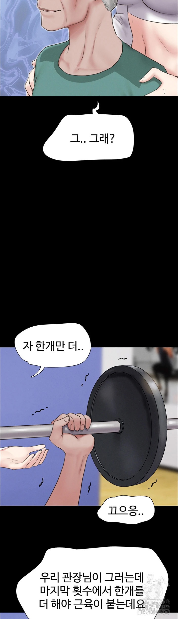 so-eun-raw-chap-23-17