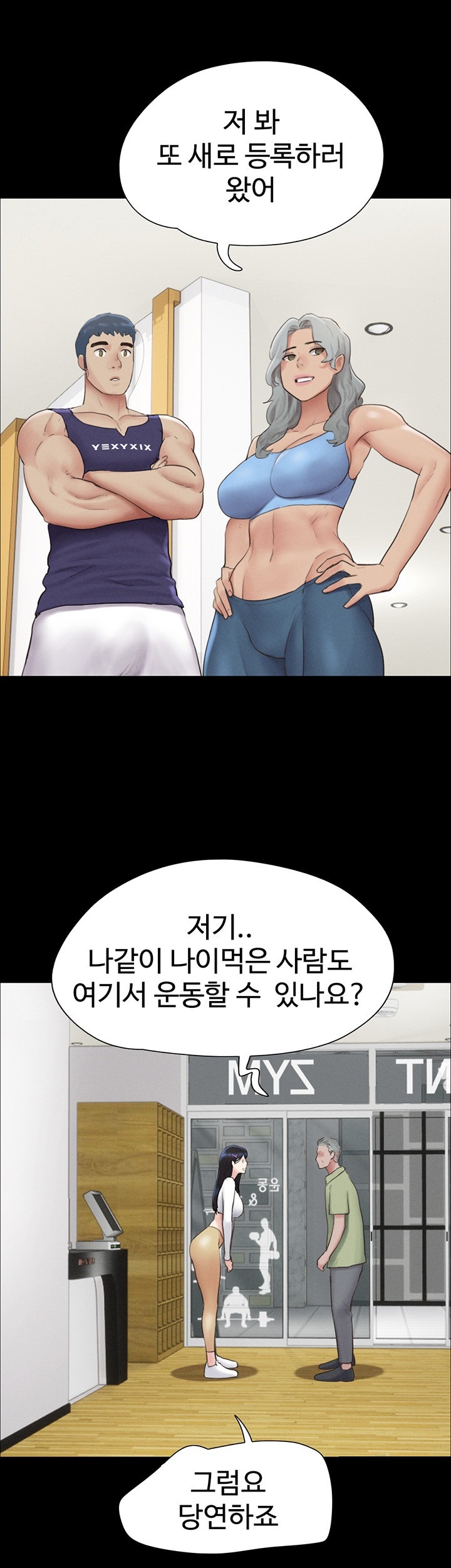 so-eun-raw-chap-23-2