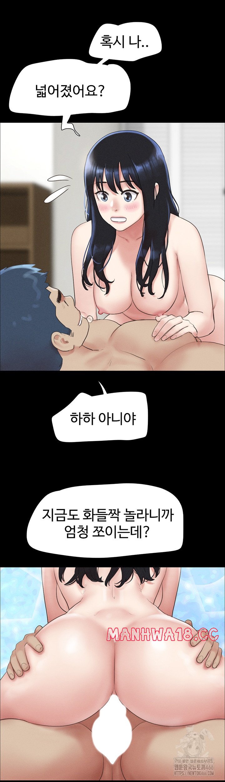 so-eun-raw-chap-23-38