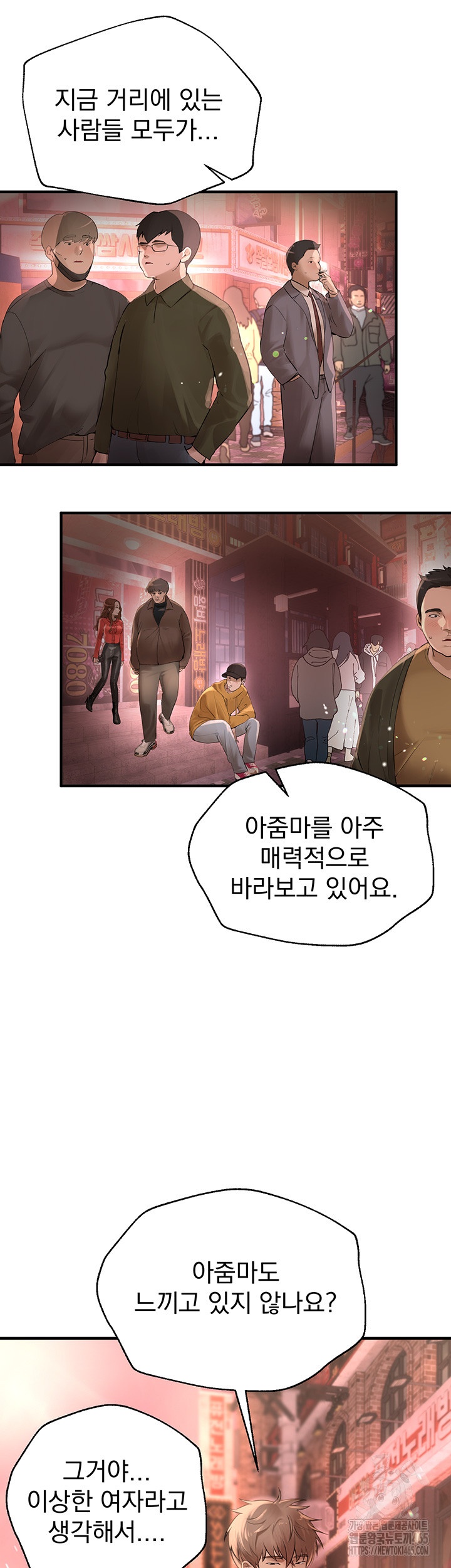 beautiful-days-raw-chap-8-14