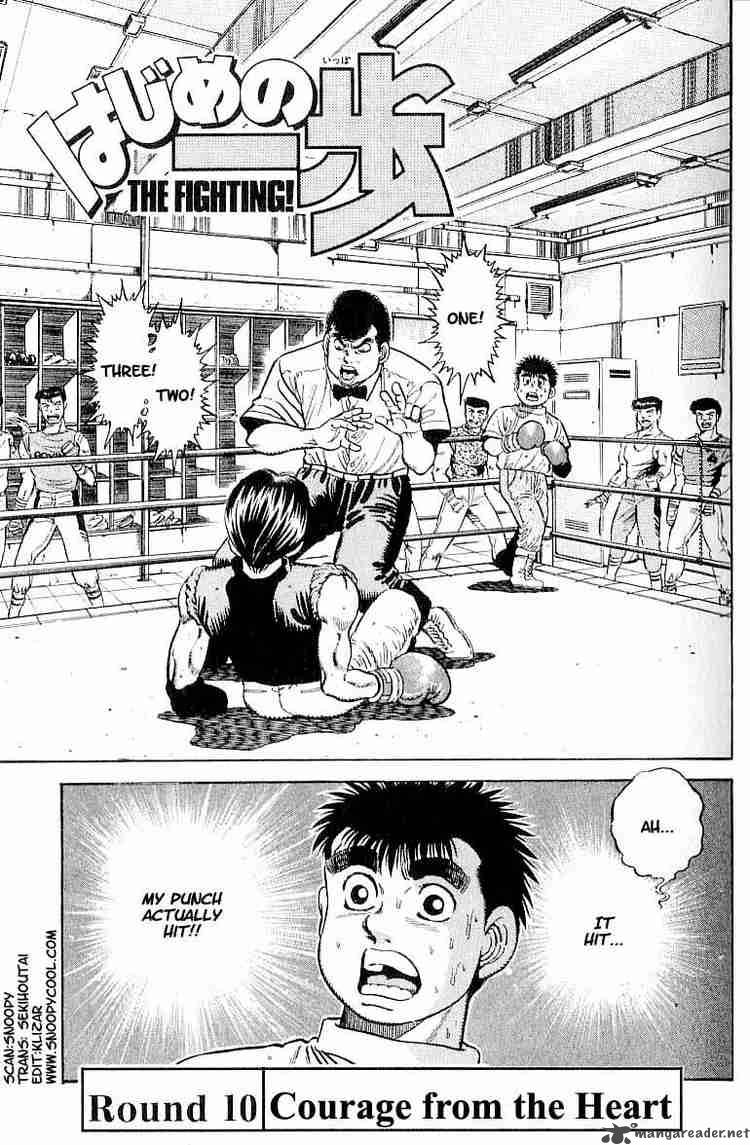 hajime-no-ippo-chap-10-0