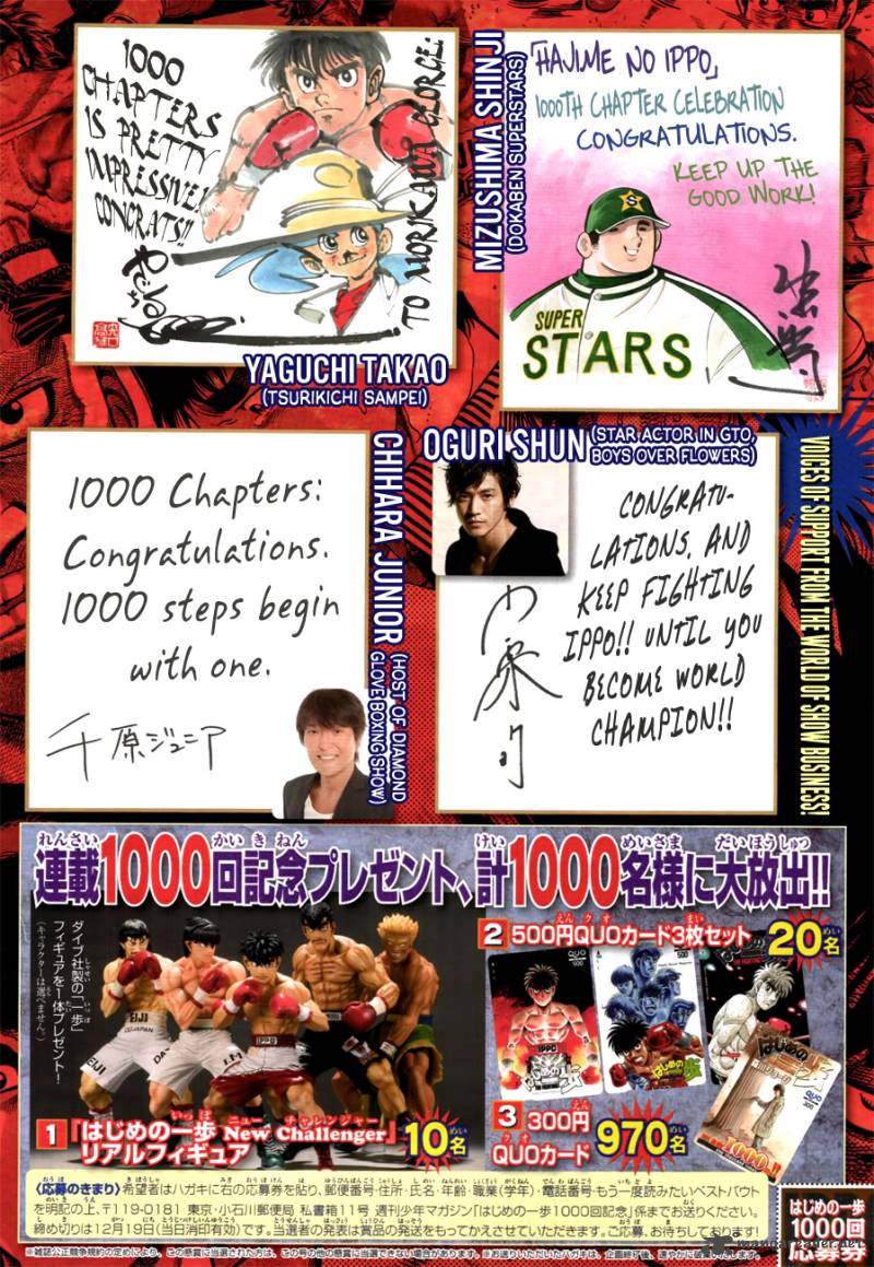 hajime-no-ippo-chap-1000-4