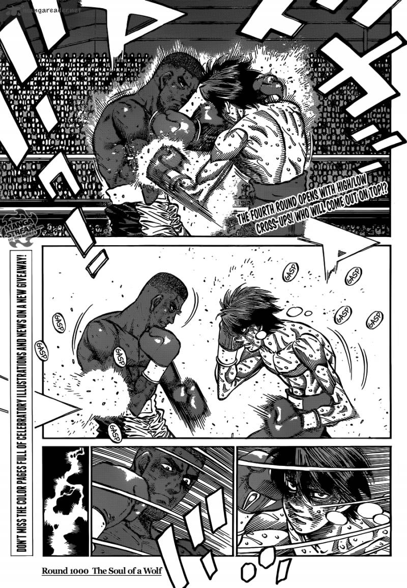 hajime-no-ippo-chap-1000-5