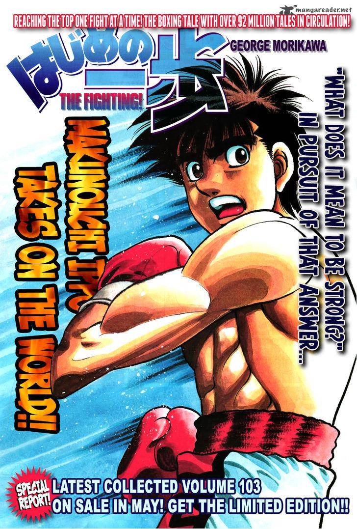 hajime-no-ippo-chap-1013-0