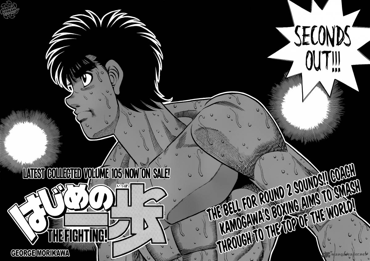 hajime-no-ippo-chap-1040-1