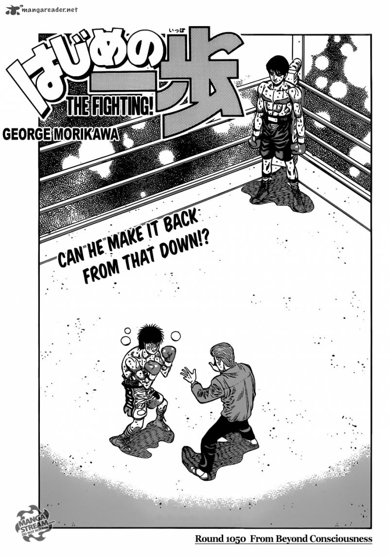 hajime-no-ippo-chap-1050-0