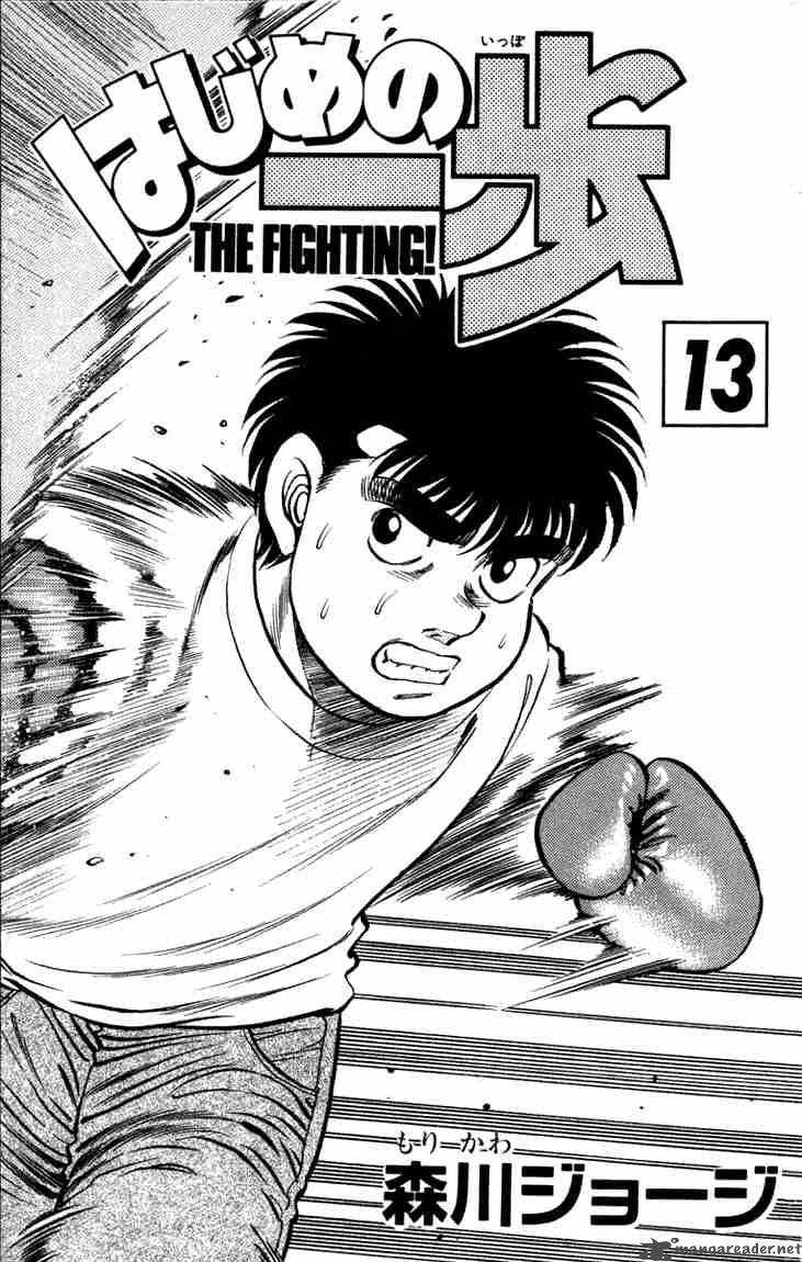 hajime-no-ippo-chap-106-1