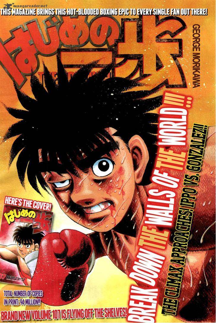 hajime-no-ippo-chap-1062-0