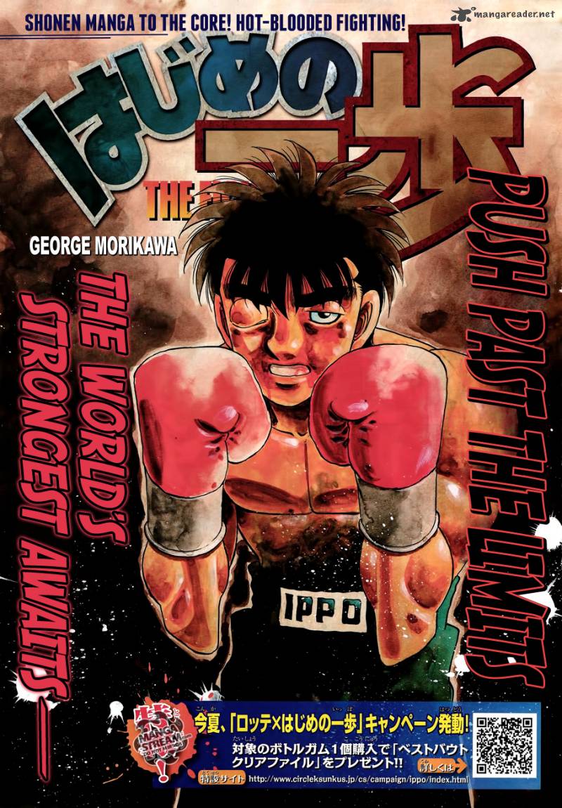 hajime-no-ippo-chap-1067-0