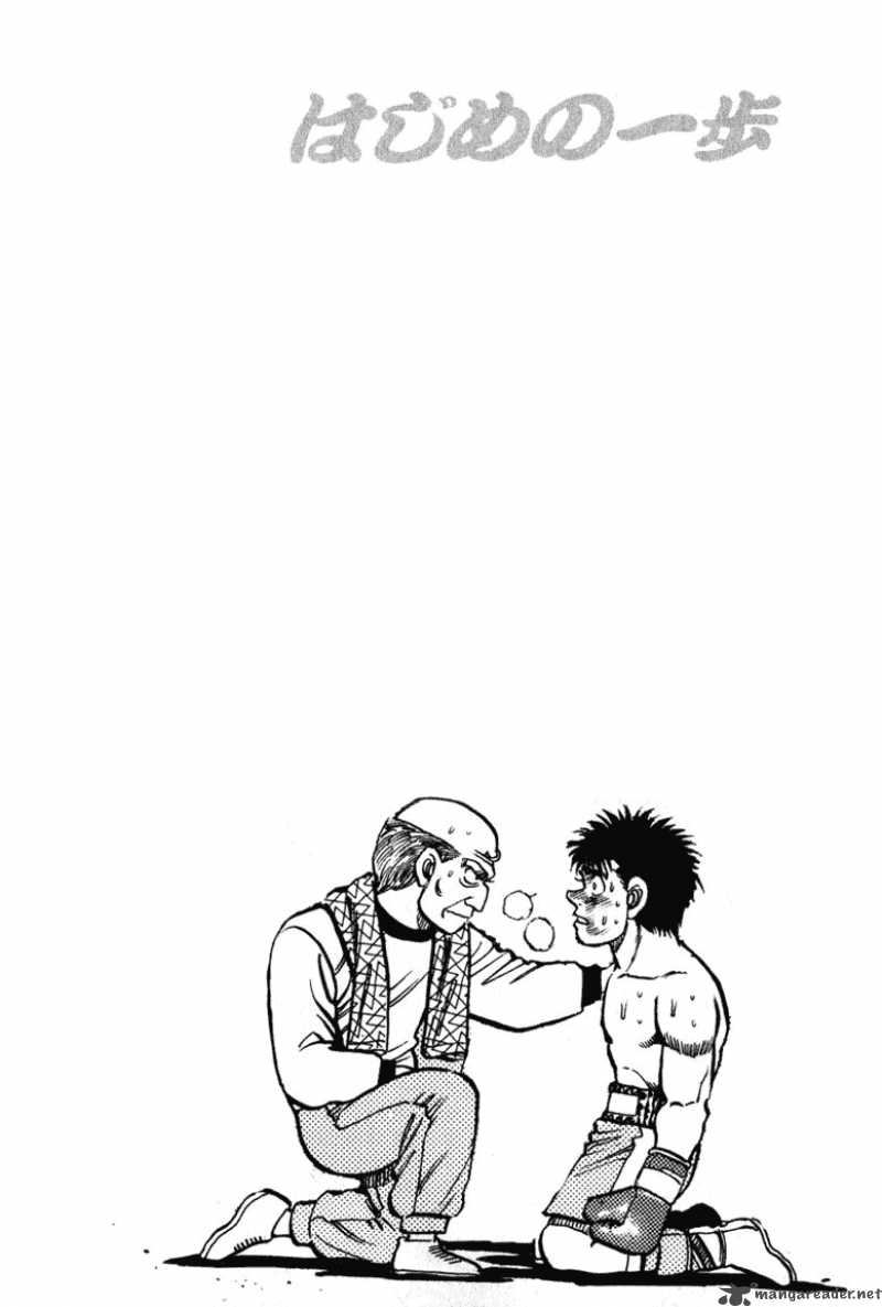 hajime-no-ippo-chap-107-18