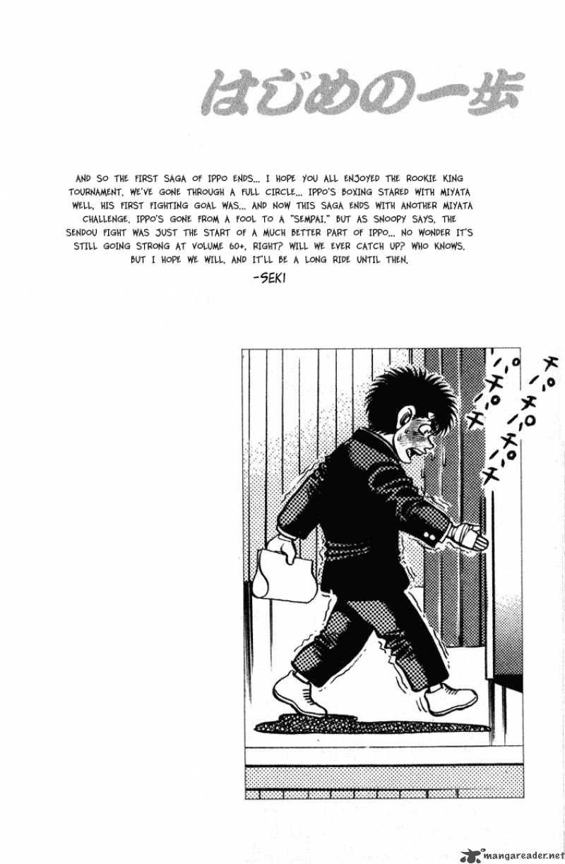 hajime-no-ippo-chap-109-19