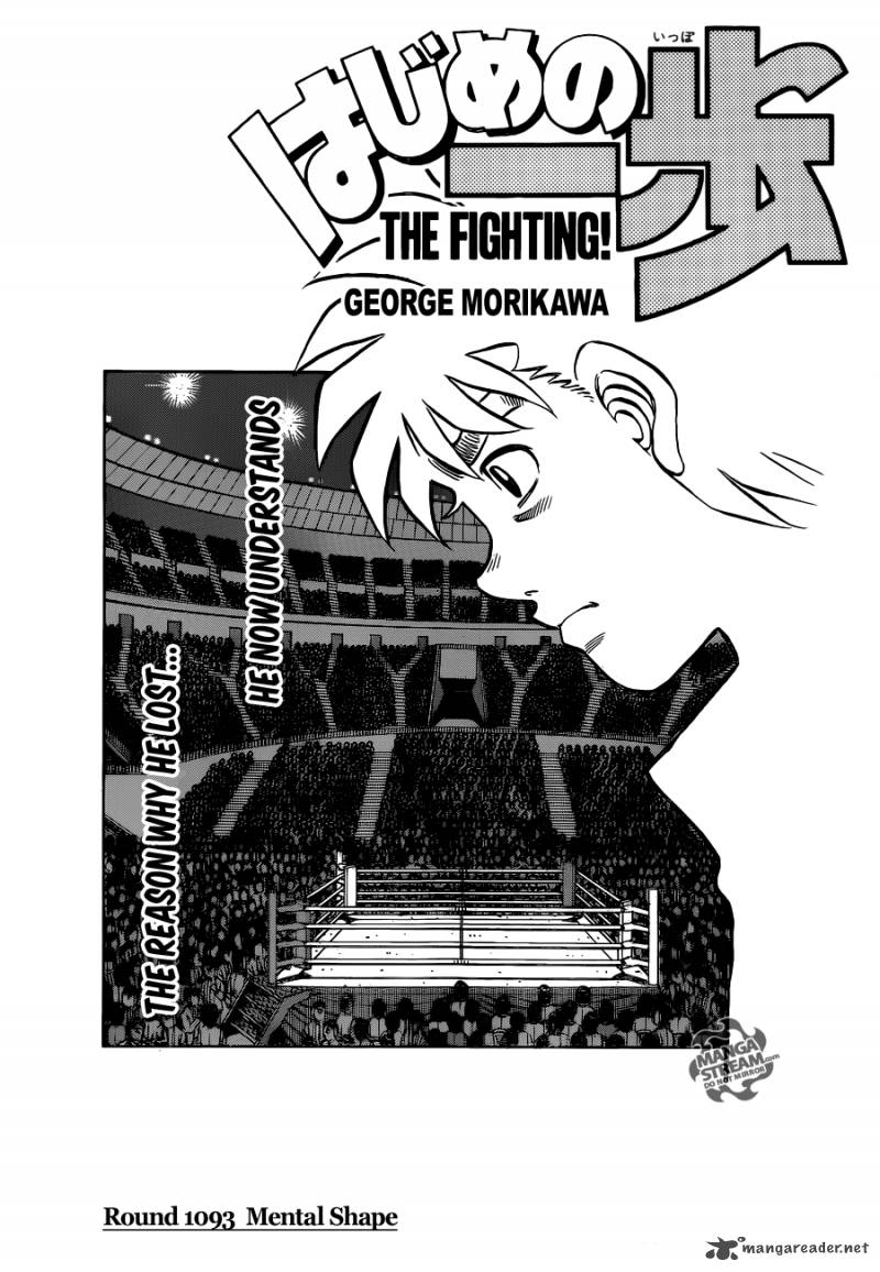 hajime-no-ippo-chap-1093-0