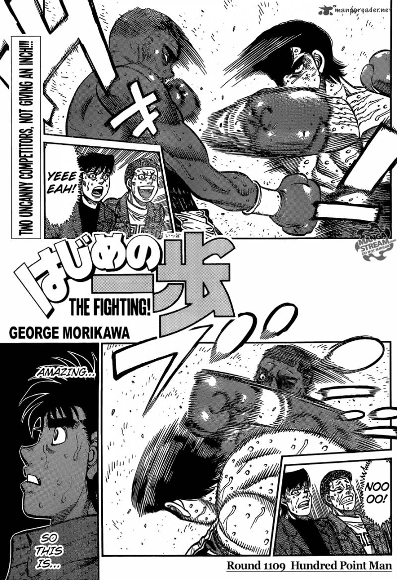 hajime-no-ippo-chap-1109-0