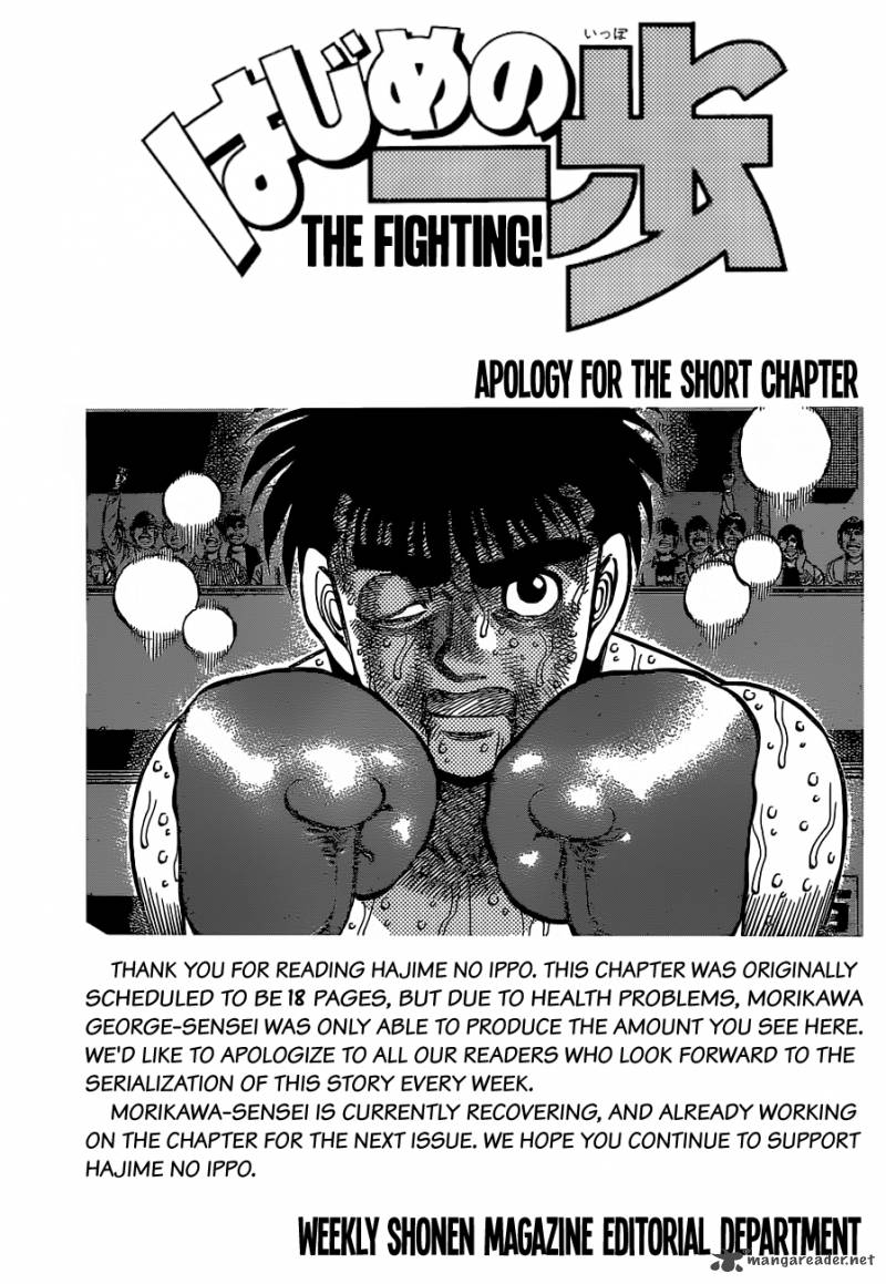 hajime-no-ippo-chap-1120-4