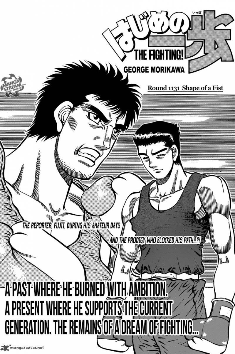 hajime-no-ippo-chap-1131-0