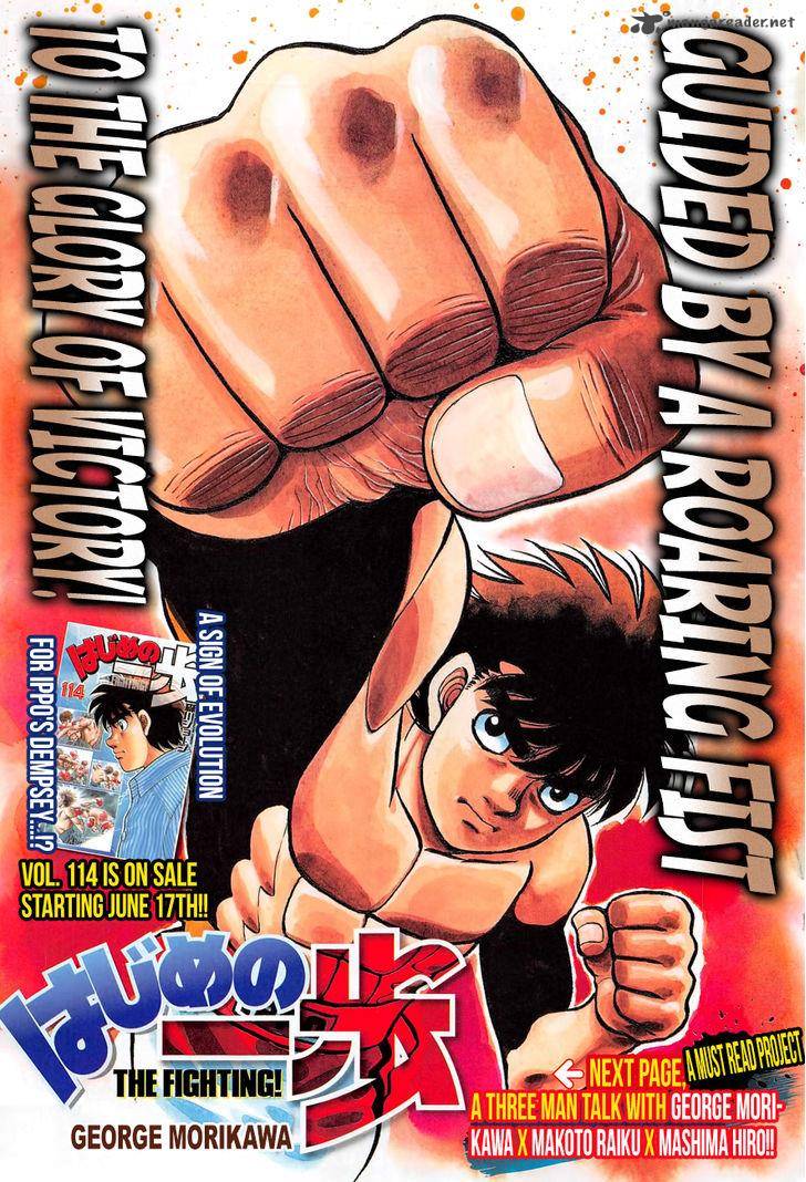 hajime-no-ippo-chap-1143-0