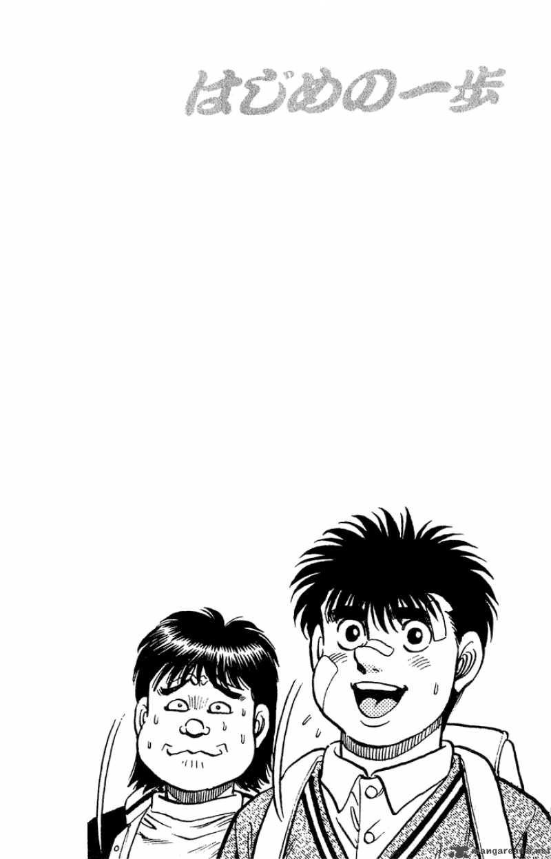 hajime-no-ippo-chap-117-19