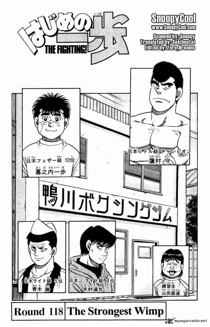 hajime-no-ippo-chap-118-0