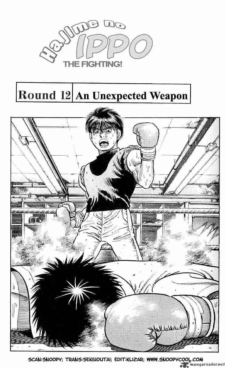 hajime-no-ippo-chap-12-0