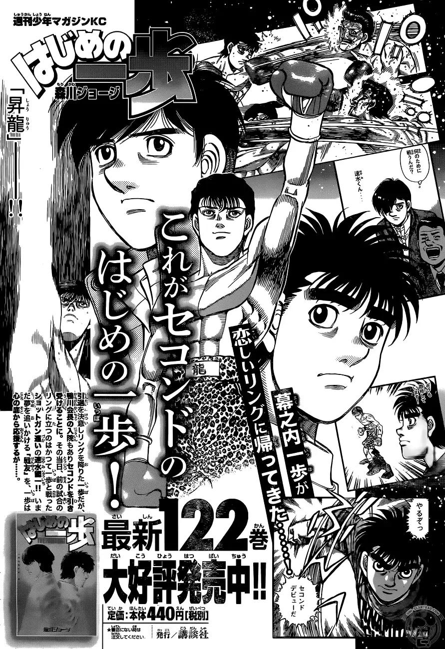 hajime-no-ippo-chap-1236-10