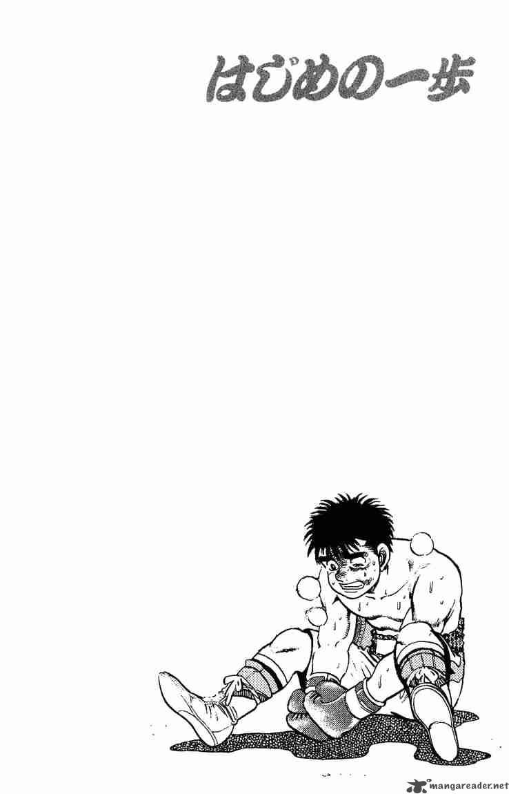 hajime-no-ippo-chap-124-22