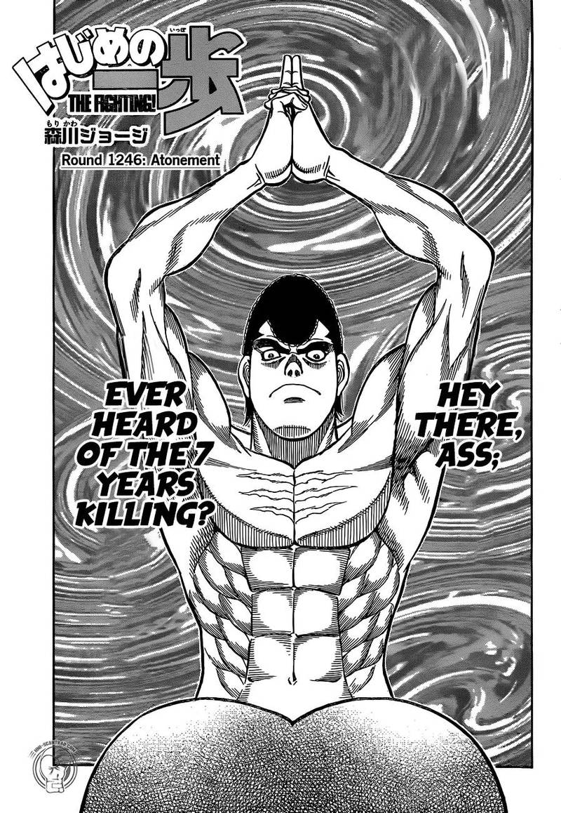 hajime-no-ippo-chap-1246-0