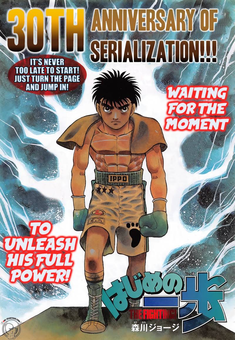 hajime-no-ippo-chap-1247-0