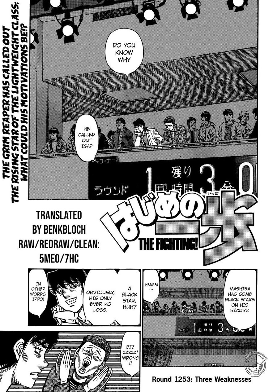 hajime-no-ippo-chap-1253-0